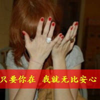 一男一女的情侣文字头像