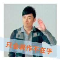 一男一女的情侣文字头像