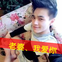 一男一女的情侣文字头像