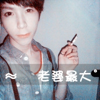 一男一女的情侣文字头像