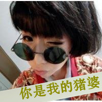 一男一女的情侣文字头像