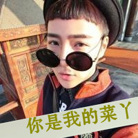 一男一女的情侣文字头像