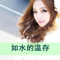 一男一女的情侣文字头像