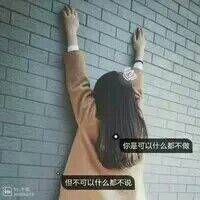 非主流女生文字头像