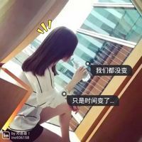 非主流女生文字头像