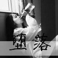 伤感文字女生头像黑白