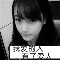 伤感文字女生头像黑白