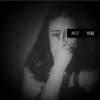 黑白情侣头像一对