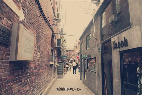 致自己的说说带图片