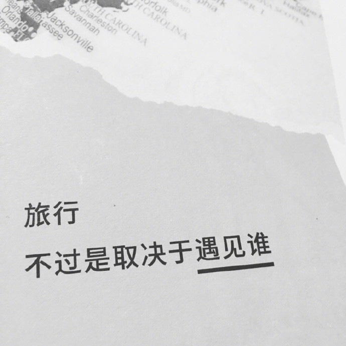 简单生活哲理文字图片