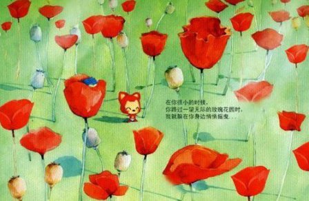 关于脾气的说说图片