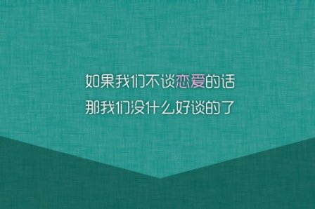 洗洗睡吧的搞笑说说
