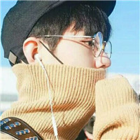 戴眼镜的萌态男生QQ头像