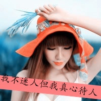 带字女生头像