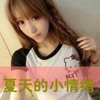 带字女生头像