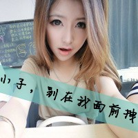 带字女生头像