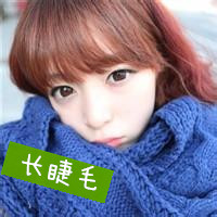 带字女生头像