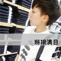 个性男生带字头像