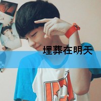 个性男生带字头像
