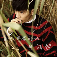 个性男生带字头像