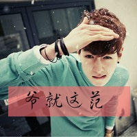 个性男生带字头像
