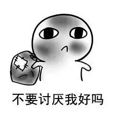 要饭的带文字搞笑图片