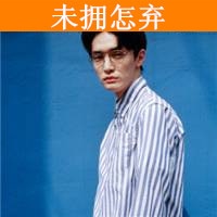 伤感带字男生头像