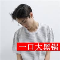 伤感带字男生头像
