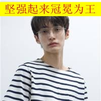 伤感带字男生头像