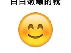 被晒黑的搞笑说说 夏天晒黑的说说