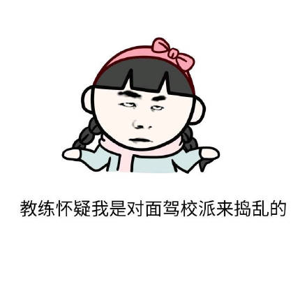 学车的经典说说带图片