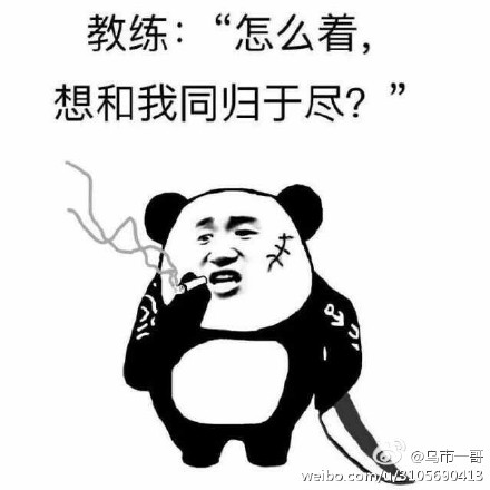 学车的经典说说带图片
