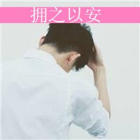 快乐阳光男生带字头像