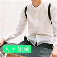 快乐阳光男生带字头像