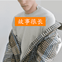 快乐阳光男生带字头像
