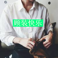 快乐阳光男生带字头像