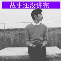 快乐阳光男生带字头像