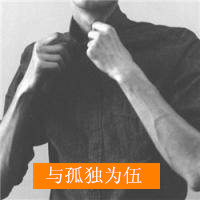 快乐阳光男生带字头像