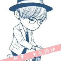 帅气男生qq卡通头像