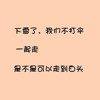 女生伤感纯文字头像