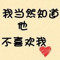女生伤感纯文字头像