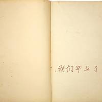 女生伤感纯文字头像