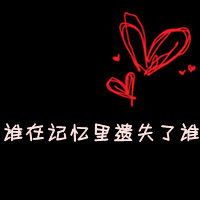女生伤感纯文字头像