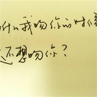 你若安好便是晴天纯文字头像