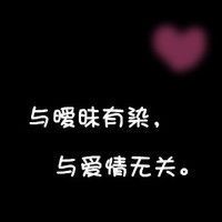 你若安好便是晴天纯文字头像