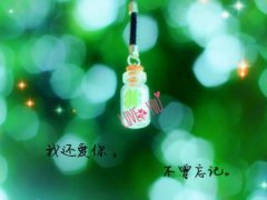 小清新的英文个性签名 唯美英文女生签名