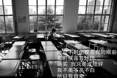 关于分手后伤感的说说带图片