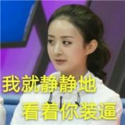 赵丽颖带字头像 qq头像赵丽颖带字
