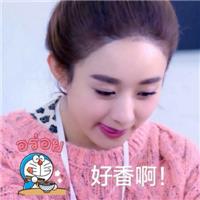 赵丽颖带字头像