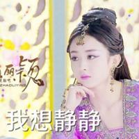 赵丽颖带字头像
